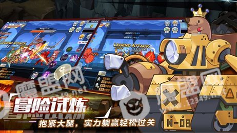 英雄时代大陆的传说ios版