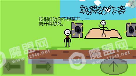 奇妙冒险1