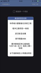 工盟工友版