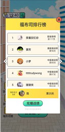 成语赏金赛