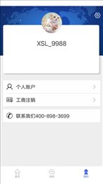 新丝路云桥