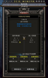 风云不良人