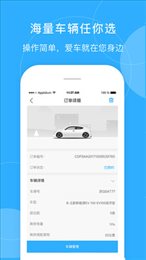 畅易行