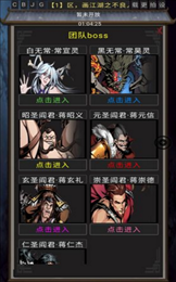 风云不良人