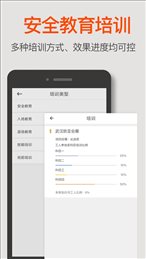 工盟