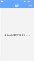 工盟工友版