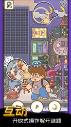 找啥都贼溜苹果版