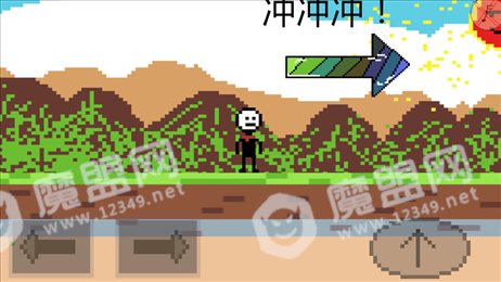 奇妙冒险1