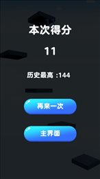 跳跃吧小企鹅苹果版