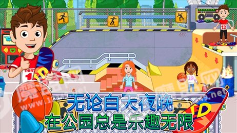 我的小镇家园放学后