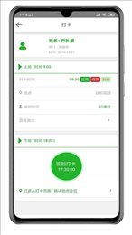 E物业