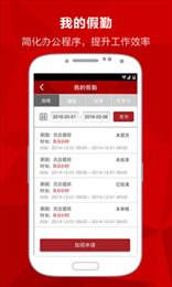 锦友