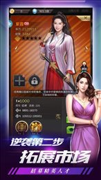 花他十个亿