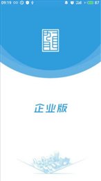 智慧园区企业版