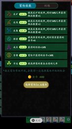 奇幻之塔