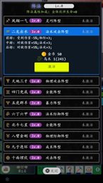 奇幻之塔