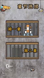 脑洞大师逃离医院苹果版
