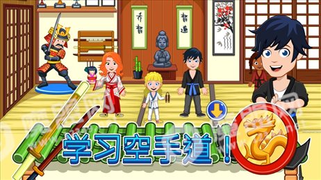我的小镇家园放学后