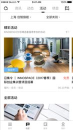 INNOSPACE+