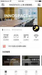 INNOSPACE+