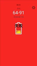 电量充充冲