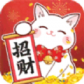 送你一只招财猫红包版