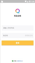 知业企效