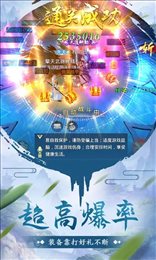 英雄拜托了