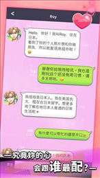 秘密短讯ios版