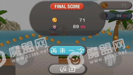 勇敢的拾荒者苹果版