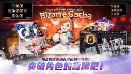 异界魔武