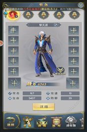 斗罗纪元红包版
