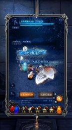 斩月至尊iOS版