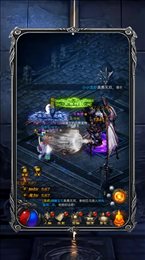 斩月至尊iOS版