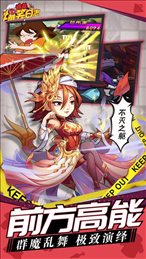 核能爆笑日志