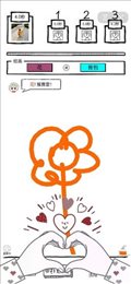 一笔一连AI画画