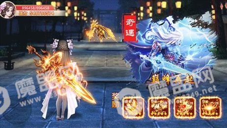 那一剑恩仇