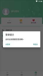 无管世界医生