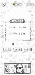 一笔一连AI画画