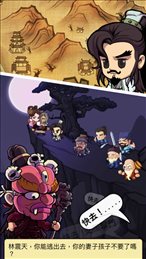 武侠飞刀客苹果版
