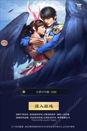 斗罗纪元红包版
