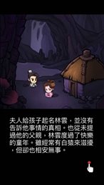 武侠飞刀客苹果版