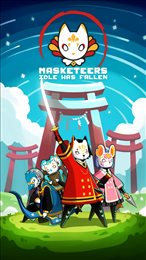 面具之神(Masketeers)