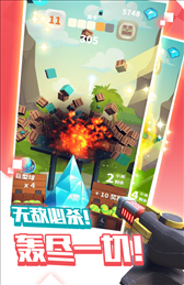 炮打砖块红包版