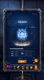 斩月至尊iOS版