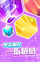 炮打砖块红包版