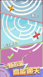 魔性转圈圈