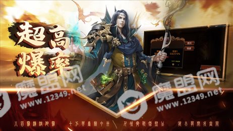 揽月屠龙苹果版