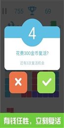 俄罗斯堆砖块
