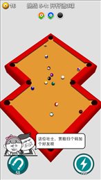 沙雕爆杆iOS版